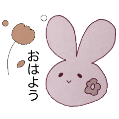 [LINEスタンプ] くすみカラーのうさぎの日常