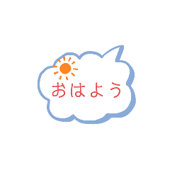 [LINEスタンプ] ！！！やったー！！！！