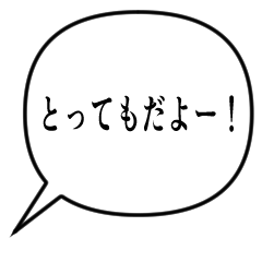 [LINEスタンプ] なんだかとっても大好きなスタンプ