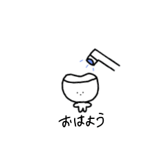 [LINEスタンプ] 白く硬いかたまり