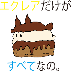 [LINEスタンプ] ウミレアくん スタンプ