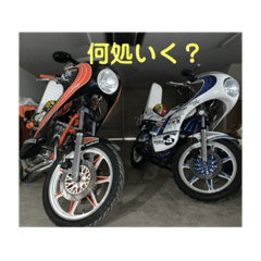 [LINEスタンプ] 俺とバイク