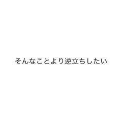 [LINEスタンプ] 言葉の力00.000.3