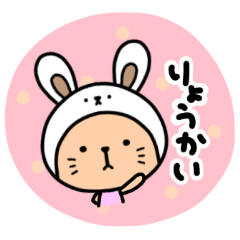 [LINEスタンプ] かぶりねこの日常