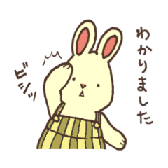 [LINEスタンプ] サロペットを着たうさくん 丁寧語編