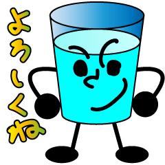 [LINEスタンプ] 元気なコップくん！