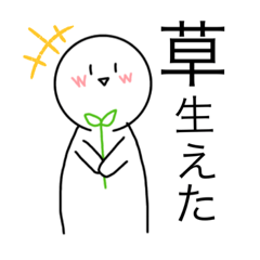 [LINEスタンプ] 頭でっかちな若者