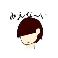 [LINEスタンプ] 前髪で目が隠れてるボーイのスタンプ