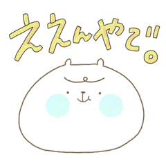 [LINEスタンプ] ちょっとブルーなくま2