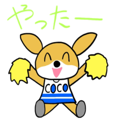 [LINEスタンプ] ココちゃんシリーズ①