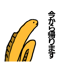 [LINEスタンプ] うつぼまぁす