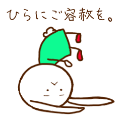 [LINEスタンプ] うさぎのうさみーの敬語スタンプ