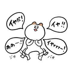 [LINEスタンプ] みみが茶色いねこと仲間たち