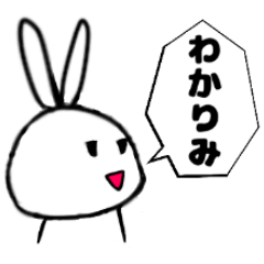 [LINEスタンプ] はじめましてウサギです『日常会話セット』