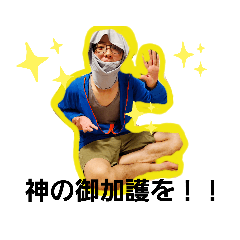 [LINEスタンプ] MASAHIRO UENOのスタンプ