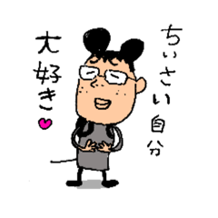 [LINEスタンプ] 小さい奴チィ坊