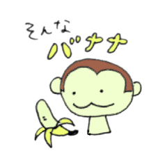 [LINEスタンプ] 楽しく生き物ギャク