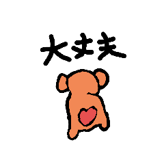 [LINEスタンプ] せぶんアニマルポジディブすたんぷ