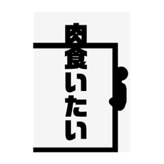 [LINEスタンプ] おねだり君