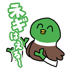 [LINEスタンプ] かもちゃん♪スタンプ