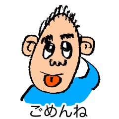 [LINEスタンプ] 義理のお父さん