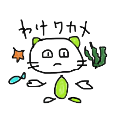 [LINEスタンプ] あおり系クレヨンきゃっと3