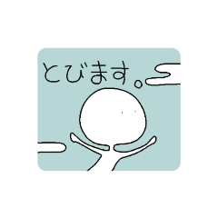 [LINEスタンプ] しゅーるおぶしゅーる