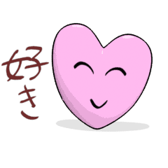 [LINEスタンプ] 揺れるラブ