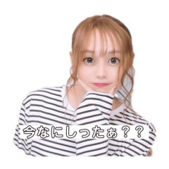 [LINEスタンプ] 私のせいかちゃん2