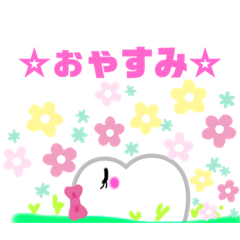 [LINEスタンプ] ゆきだまちゃん❁