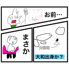 [LINEスタンプ] じんぶんこれくしょん その2