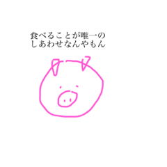 [LINEスタンプ] 日常すたんぷ〜やきにくがたべたい〜