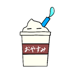 [LINEスタンプ] クリームラテの日常【挨拶編】