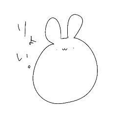 [LINEスタンプ] まいなすいおん
