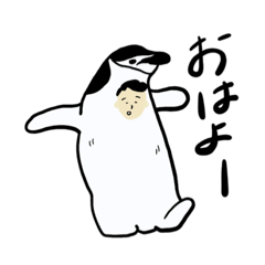 [LINEスタンプ] どうぶつと信彦