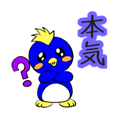 [LINEスタンプ] てごぺん