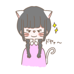 [LINEスタンプ] あねもねスタンプ