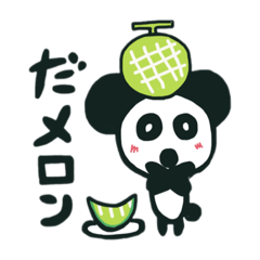 [LINEスタンプ] パンダの口癖(丸ver.)