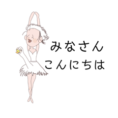 [LINEスタンプ] まゆちゃんの毎日 2