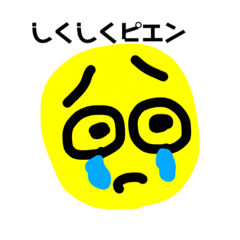 [LINEスタンプ] 卍隼世界観卍