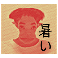[LINEスタンプ] オムサトの日常会話