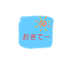 [LINEスタンプ] 手書き？