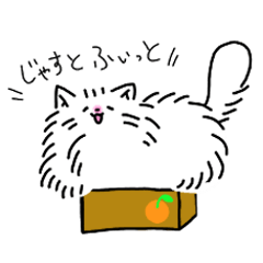 [LINEスタンプ] ペルシャのもこ