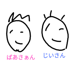 [LINEスタンプ] スタンプで分かる！桃太郎！