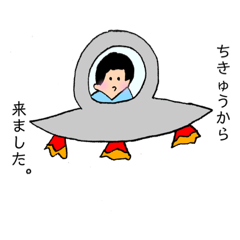 [LINEスタンプ] kiuti stamp5