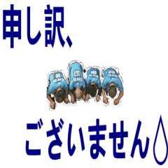 [LINEスタンプ] EG＠父会スタンプ season1