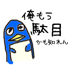 [LINEスタンプ] ぐちゃくそお絵描きスタンプ