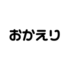 [LINEスタンプ] 可愛い字。