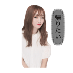 [LINEスタンプ] ゆうかちゃんゆうかちゃんゆうかちゃん