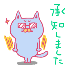 [LINEスタンプ] 働くねこたちの敬語スタンプ